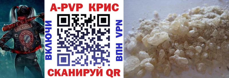 как найти закладки  Пролетарск  A-PVP Соль 