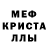 АМФЕТАМИН 98% Bella Garcis