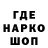 ГАШ hashish intro maks
