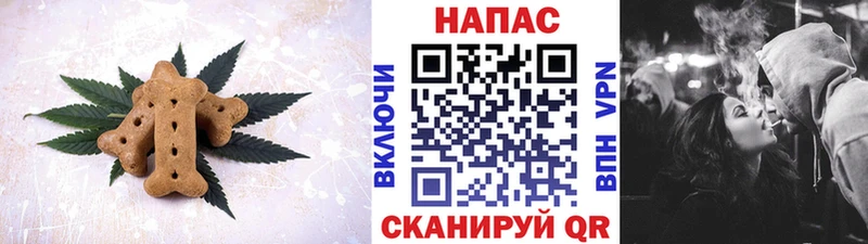 Печенье с ТГК конопля  дарнет шоп  Пролетарск 