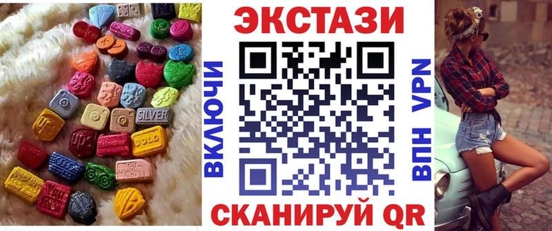 закладка ссылка на мегу ссылки ЭКСТАЗИ диски Пролетарск