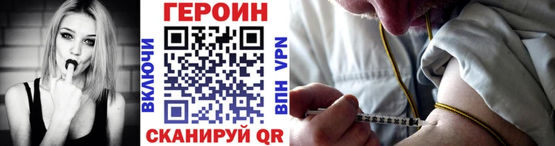 Героин афганец  даркнет сайт  Пролетарск 