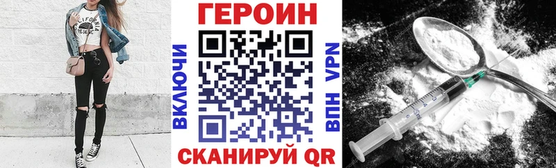 Героин герыч Пролетарск