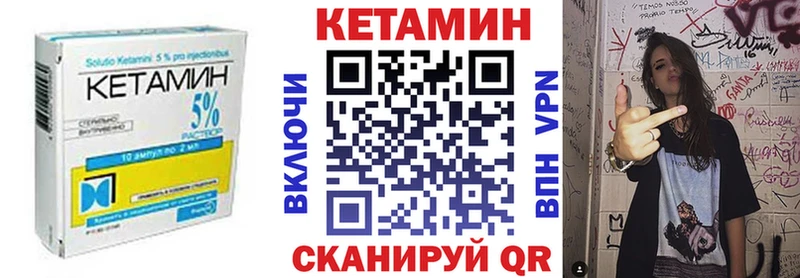 omg зеркало  Пролетарск  КЕТАМИН ketamine 