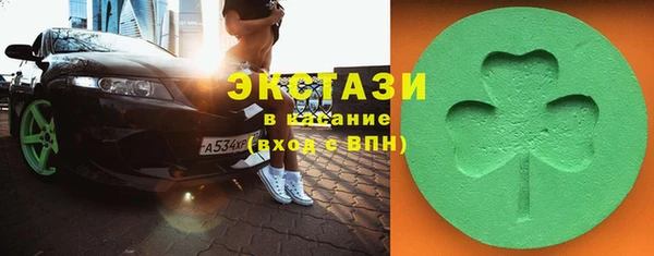 прущая мука Армянск