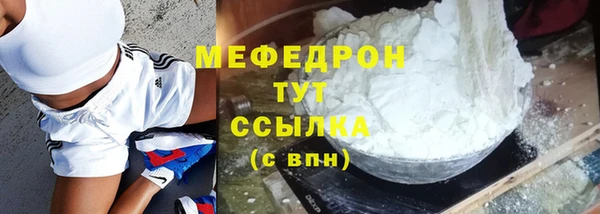 2c-b Арсеньев