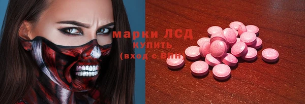2c-b Арсеньев