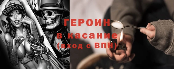 прущая мука Армянск