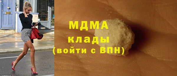 2c-b Арсеньев
