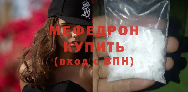 2c-b Арсеньев