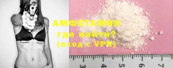2c-b Арсеньев