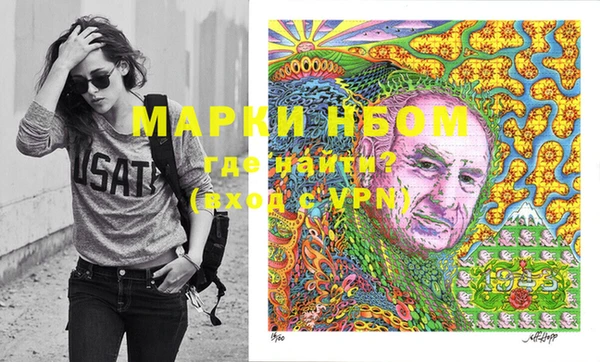 прущая мука Армянск