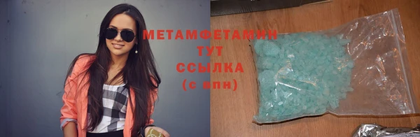 2c-b Арсеньев