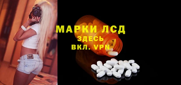 2c-b Арсеньев