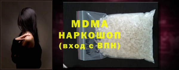 2c-b Арсеньев