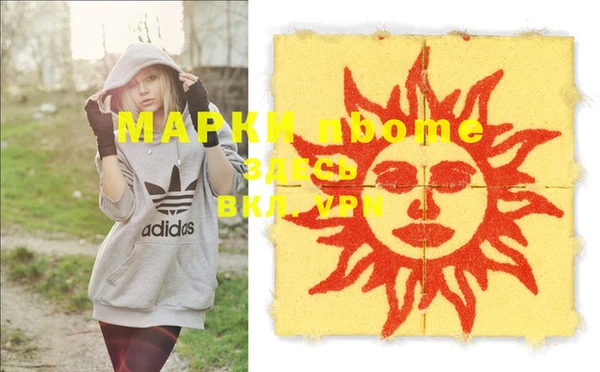 метадон Балабаново