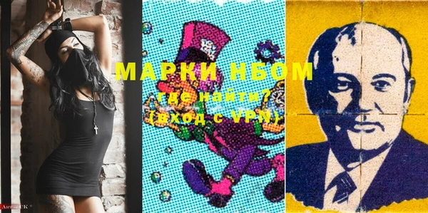 прущая мука Армянск