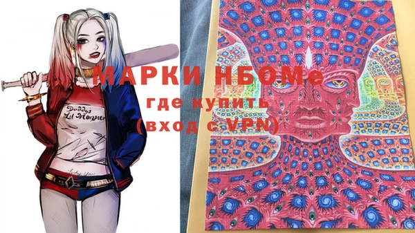 2c-b Арсеньев