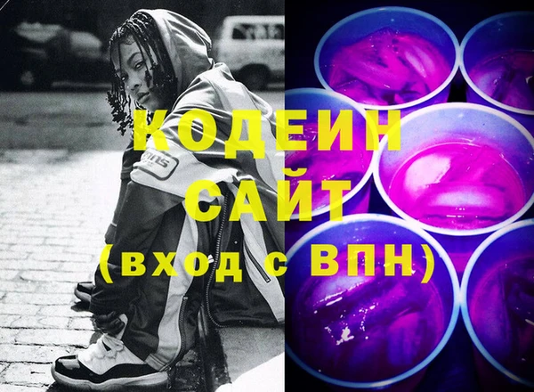 каннабис Аркадак