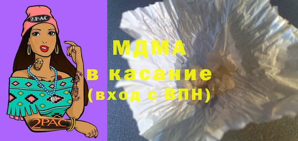 прущая мука Армянск