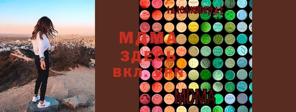 прущая мука Армянск