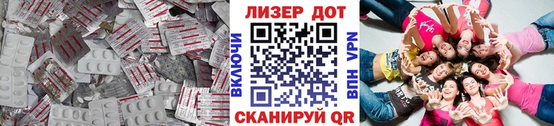 где продают   Пролетарск  ЛСД экстази ecstasy 