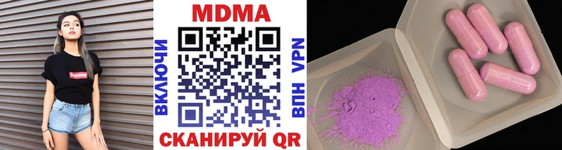 KRAKEN вход  Пролетарск  MDMA молли 