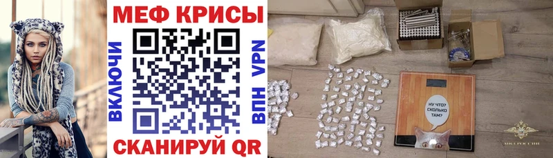 shop Telegram Пролетарск Меф мука