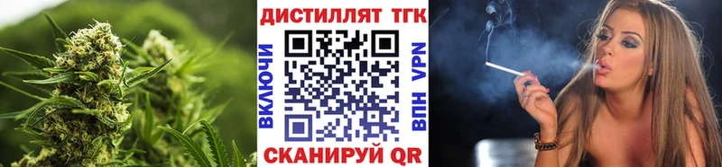 Дистиллят ТГК вейп с тгк  купить  цена  Пролетарск 